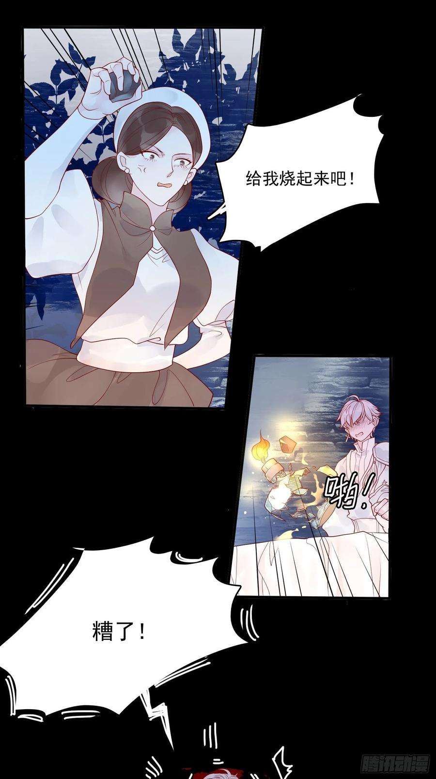 皇女人设绷不住啦！九话 送你一朵小花花