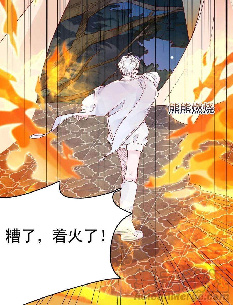 皇女人设绷不住啦！九话 送你一朵小花花