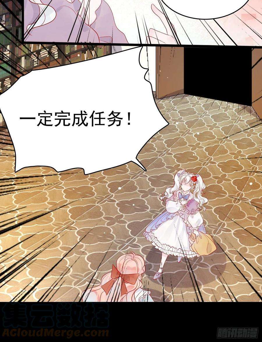 皇女人设绷不住啦！九话 送你一朵小花花