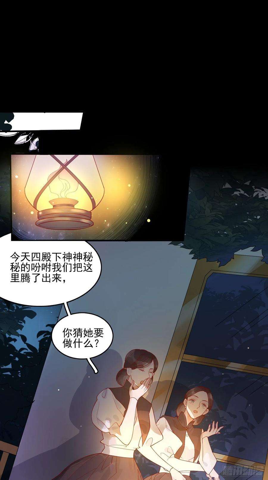 皇女人设绷不住啦！九话 送你一朵小花花