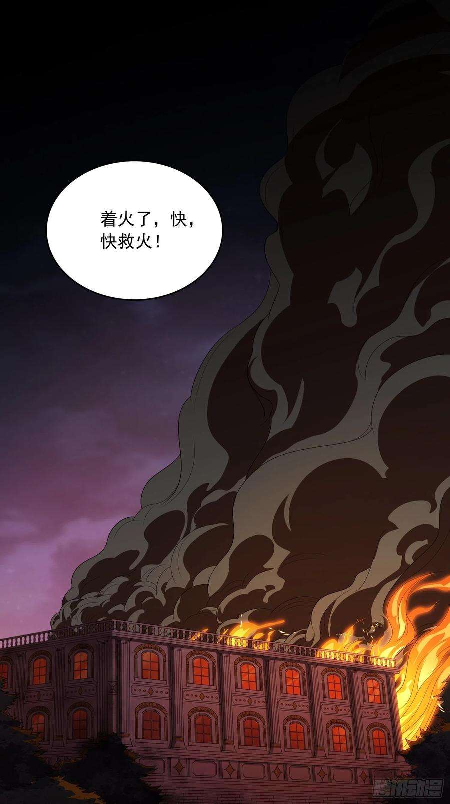 皇女人设绷不住啦！十话 一定要救她