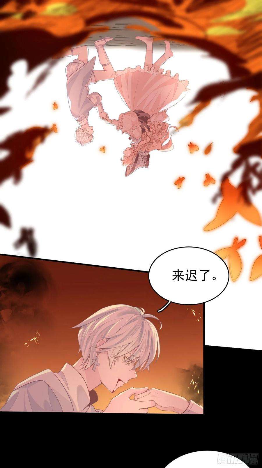 皇女人设绷不住啦！十话 一定要救她