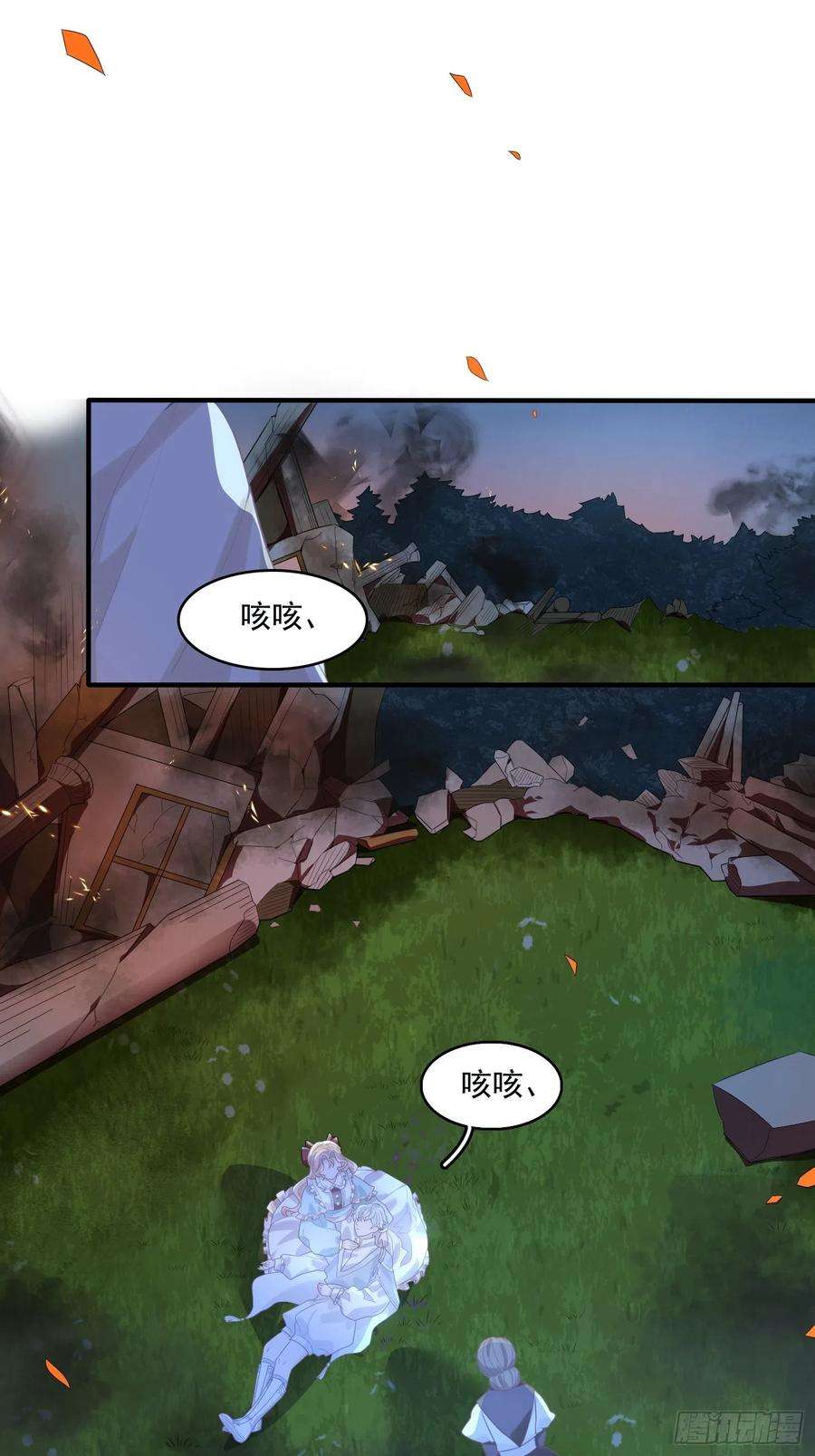 皇女人设绷不住啦！十话 一定要救她
