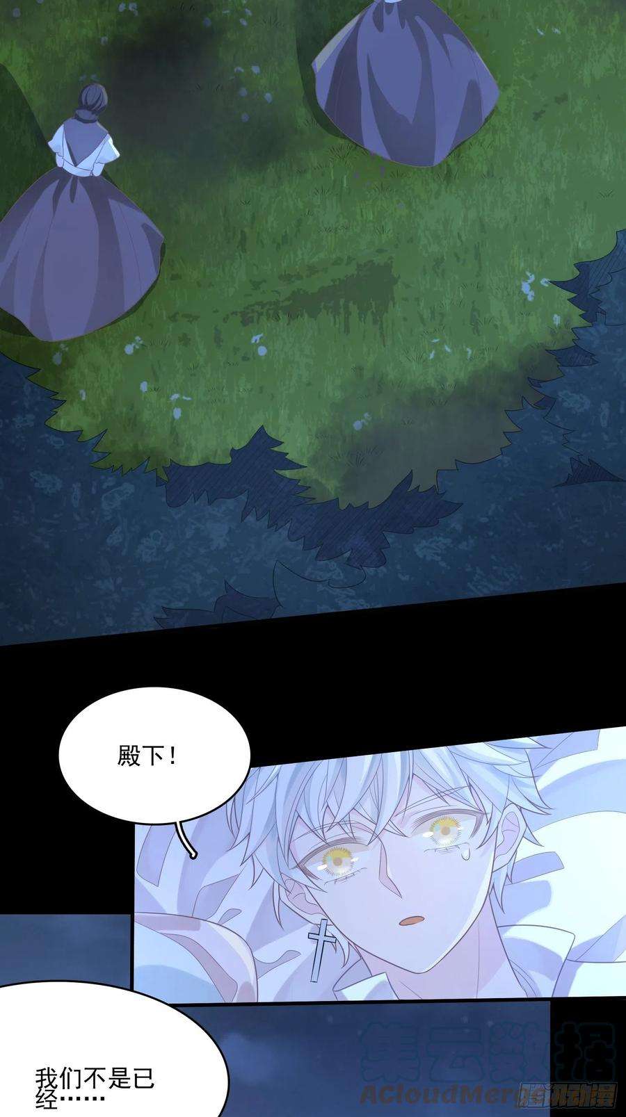 皇女人设绷不住啦！十话 一定要救她