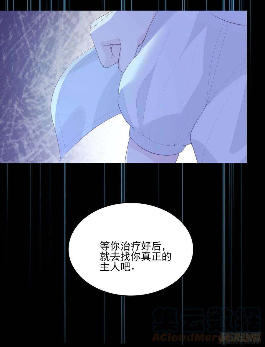 皇女人设绷不住啦！十话 一定要救她