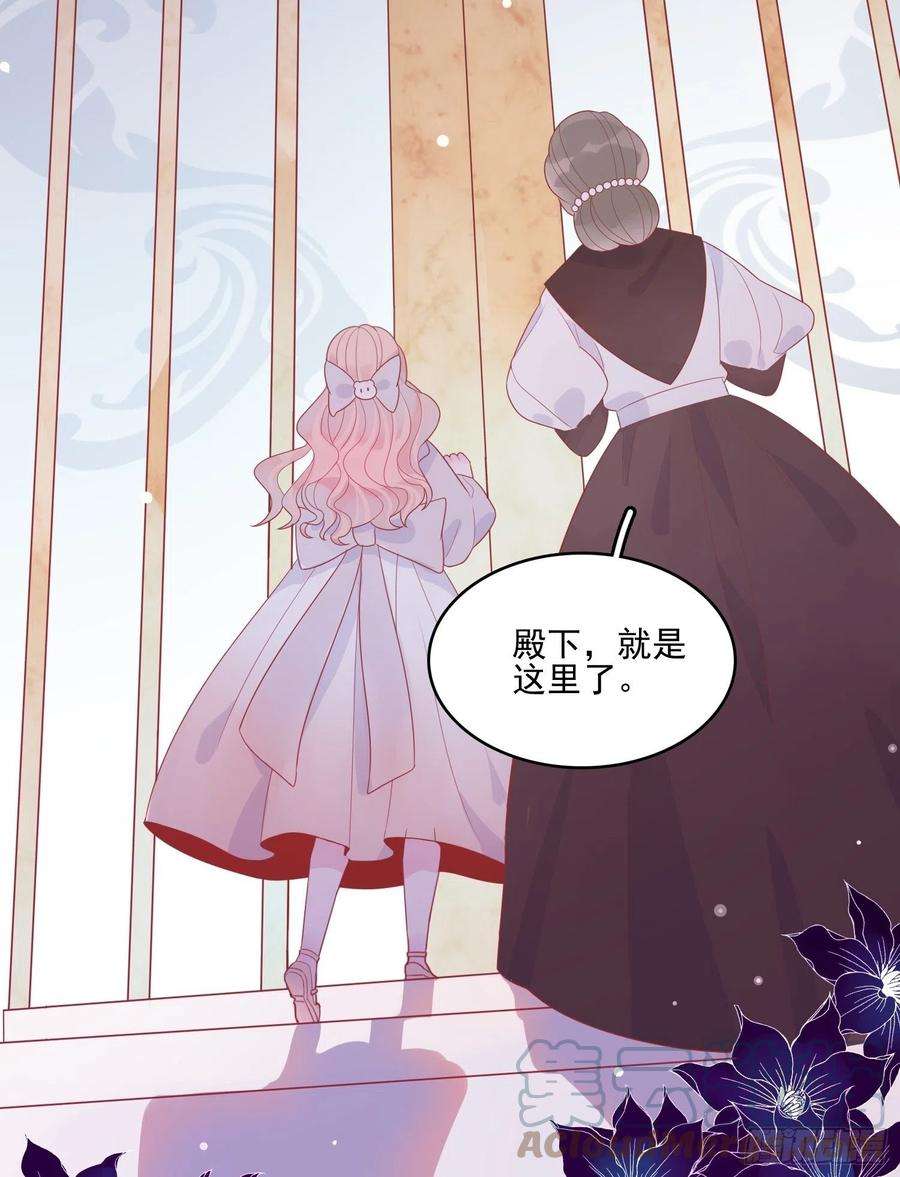 皇女人设绷不住啦！十三话 救下骑士