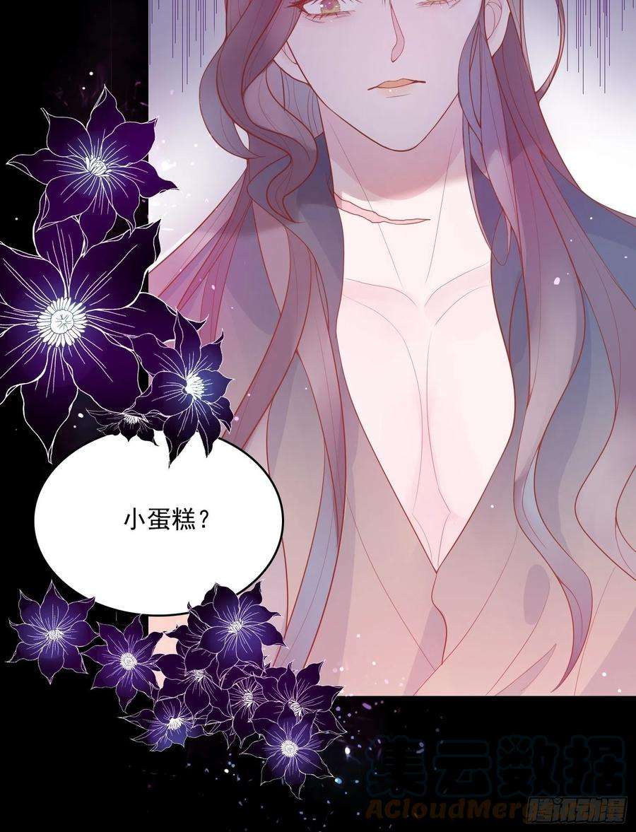 皇女人设绷不住啦！十三话 救下骑士