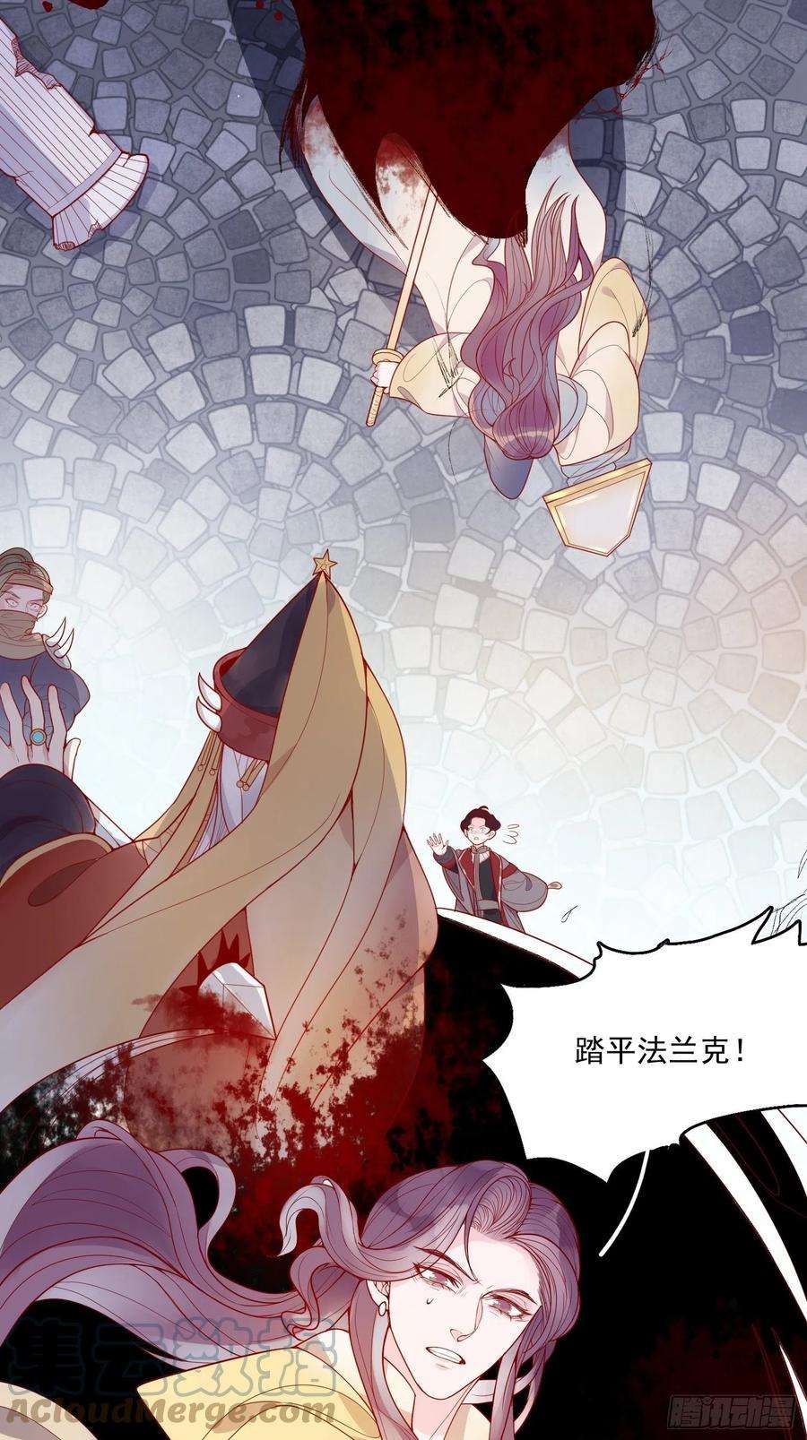 皇女人设绷不住啦！二十一话 预言