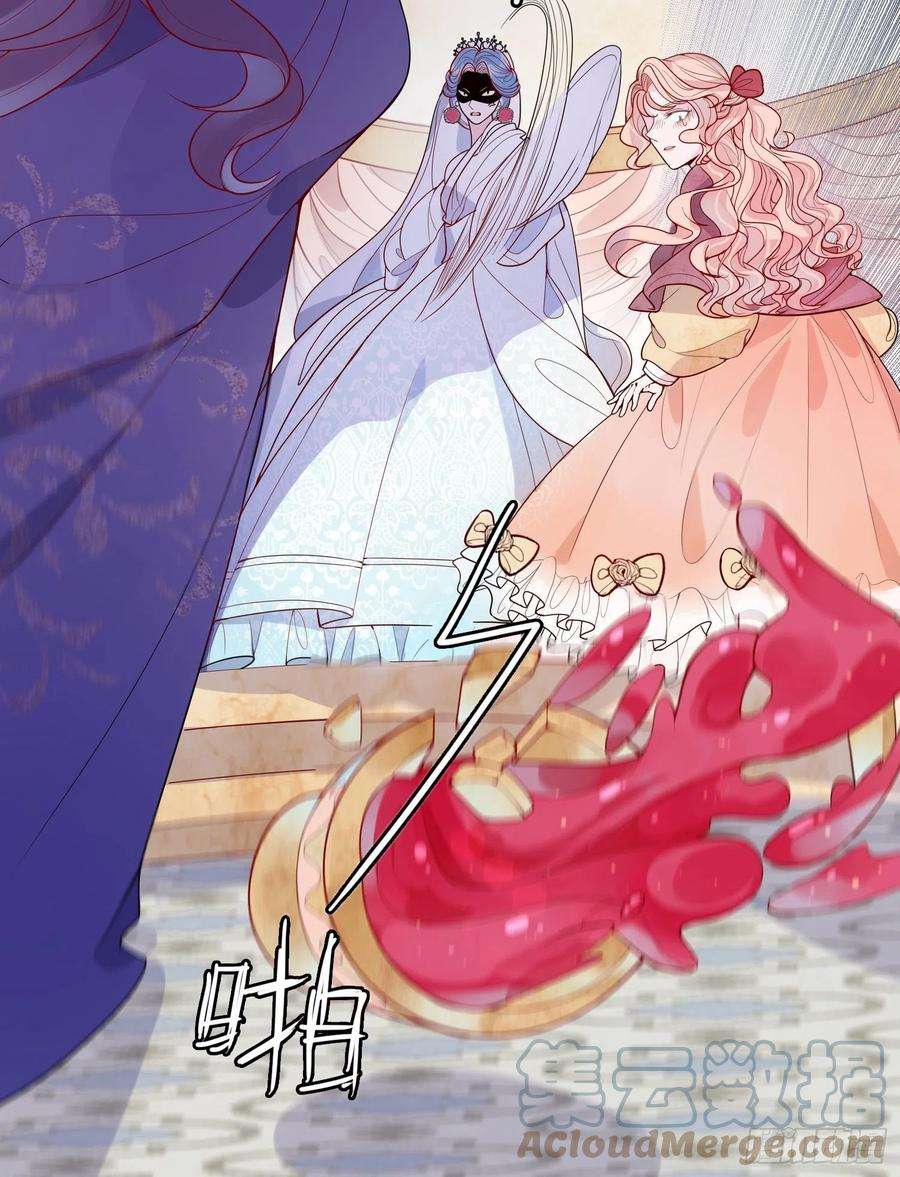 皇女人设绷不住啦！二十一话 预言