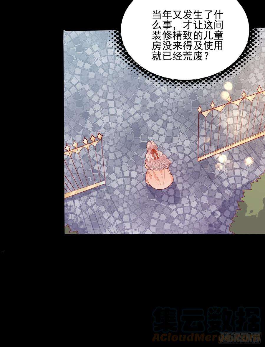 皇女人设绷不住啦！二十二话 送你小花花