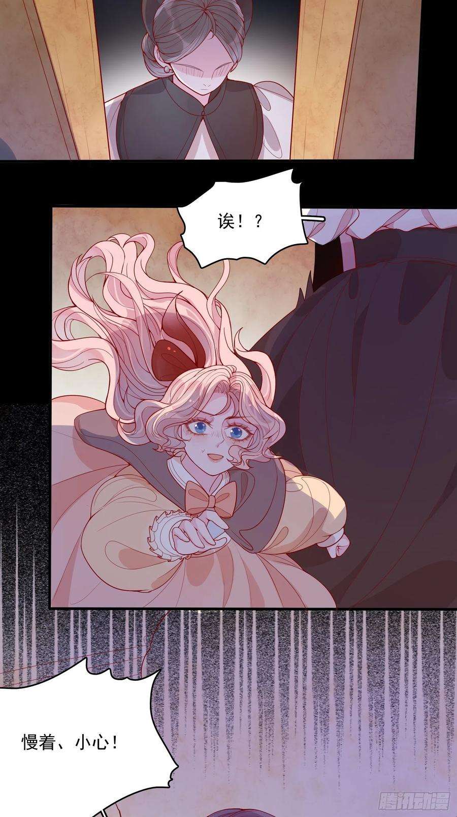 皇女人设绷不住啦！二十二话 送你小花花