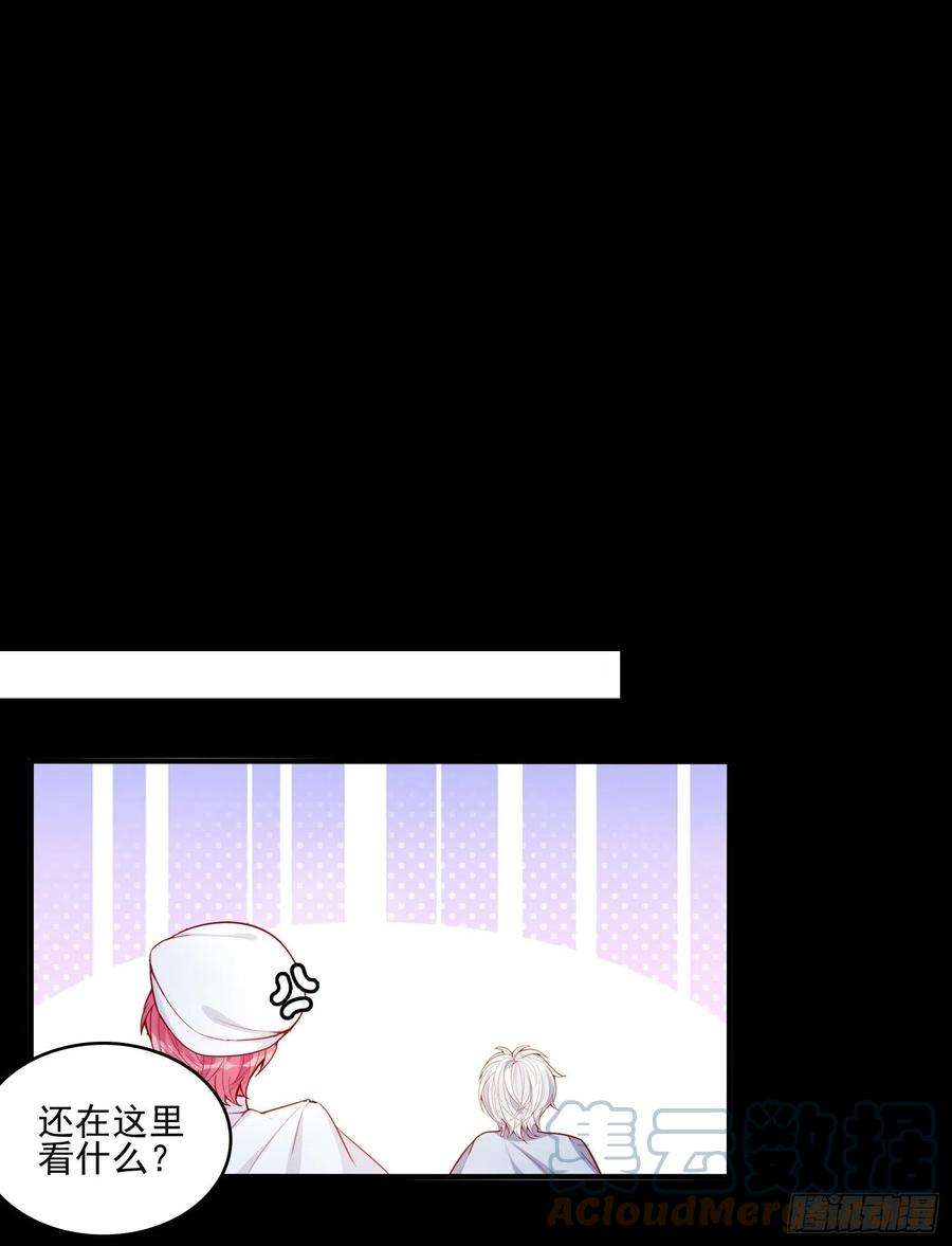 皇女人设绷不住啦！二十六话 团宠的小苦恼