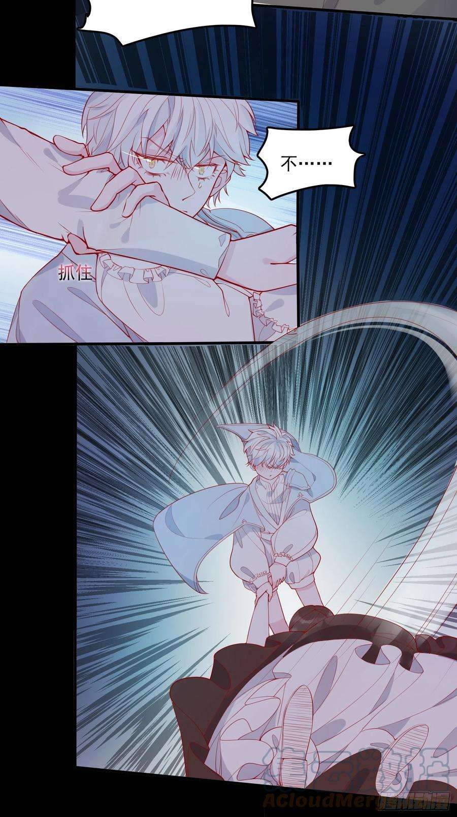 皇女人设绷不住啦！二十六话 团宠的小苦恼