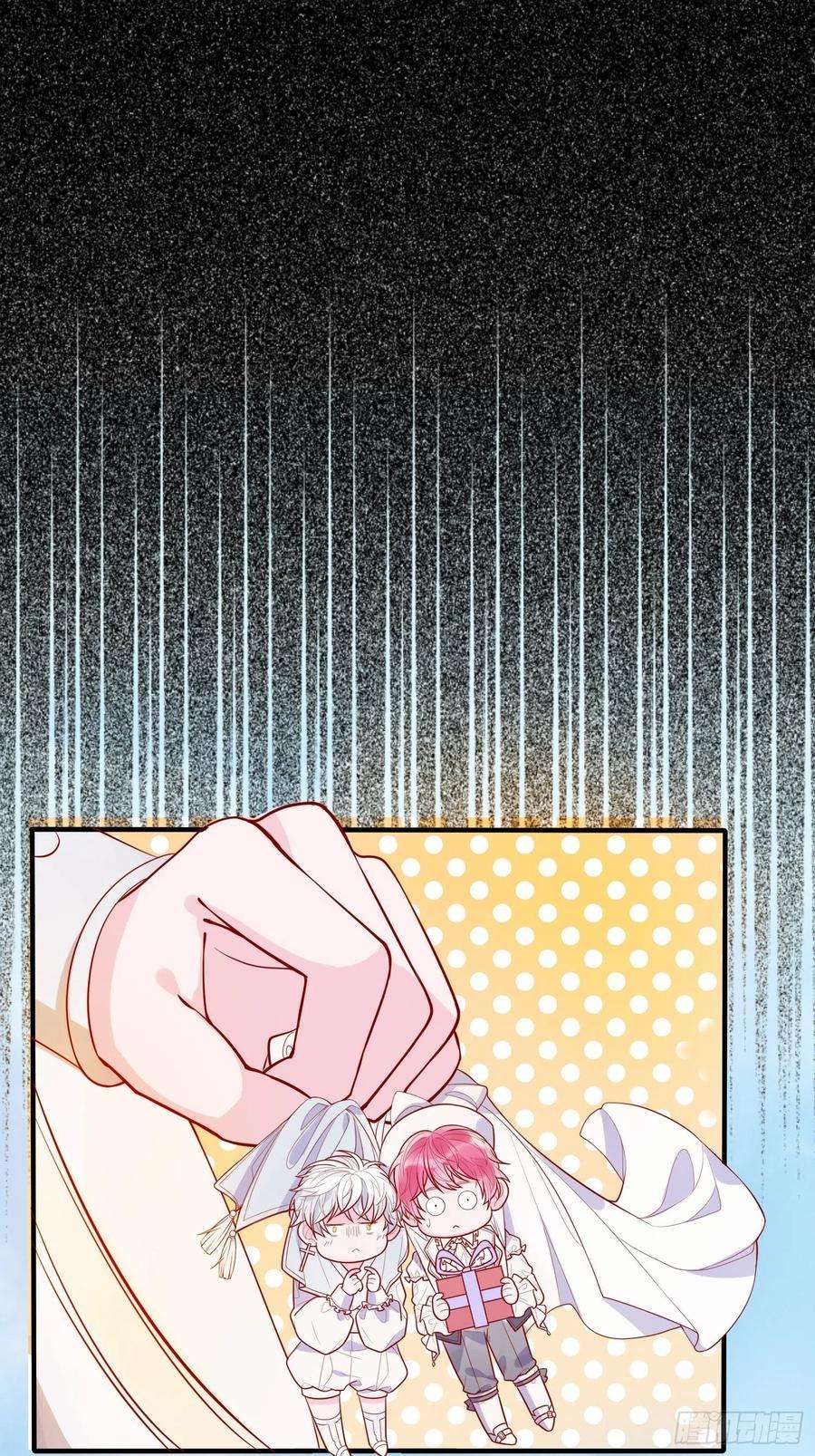 皇女人设绷不住啦！二十六话 团宠的小苦恼