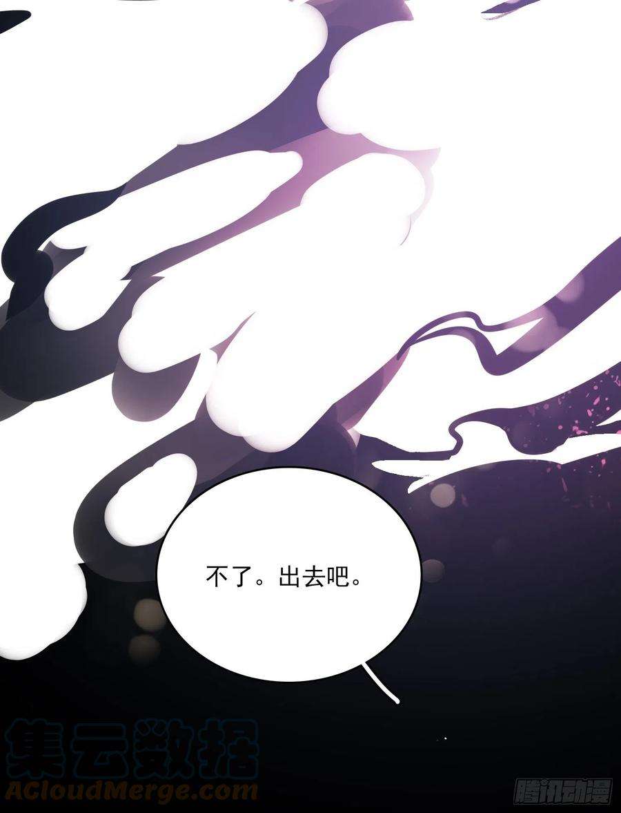 皇女人设绷不住啦！二十七话 像极了以前的我