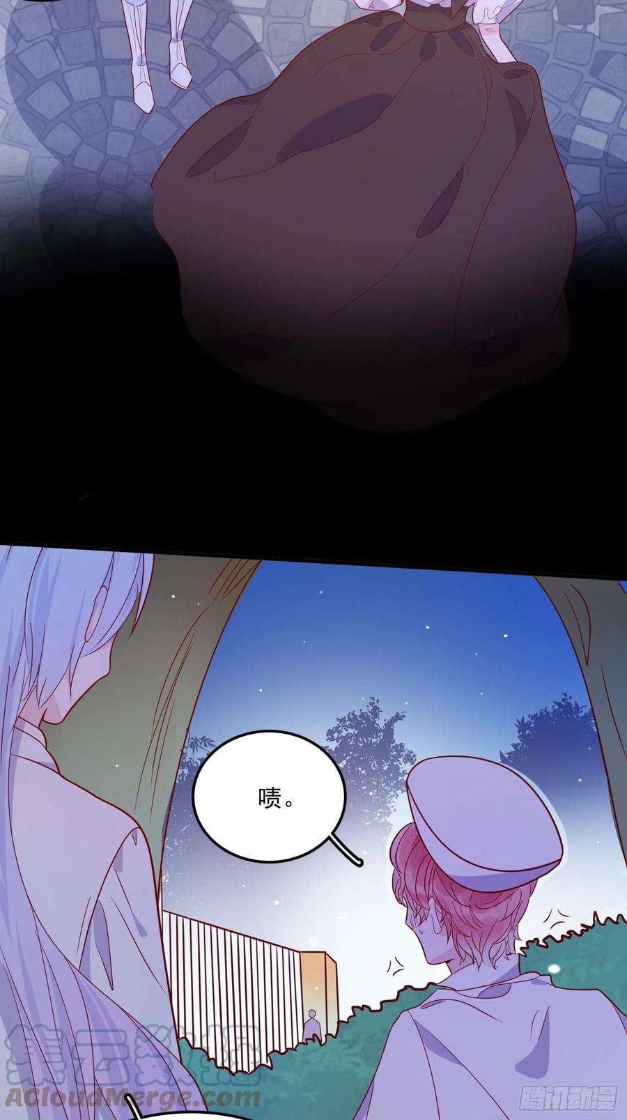 皇女人设绷不住啦！二十八话 只想在主人身边