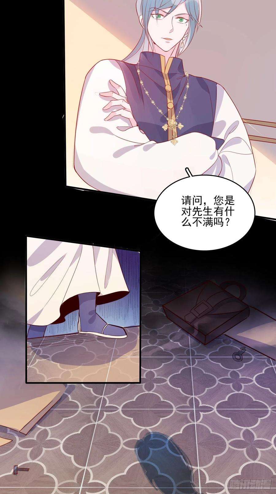 皇女人设绷不住啦！二十九话 大力小公主