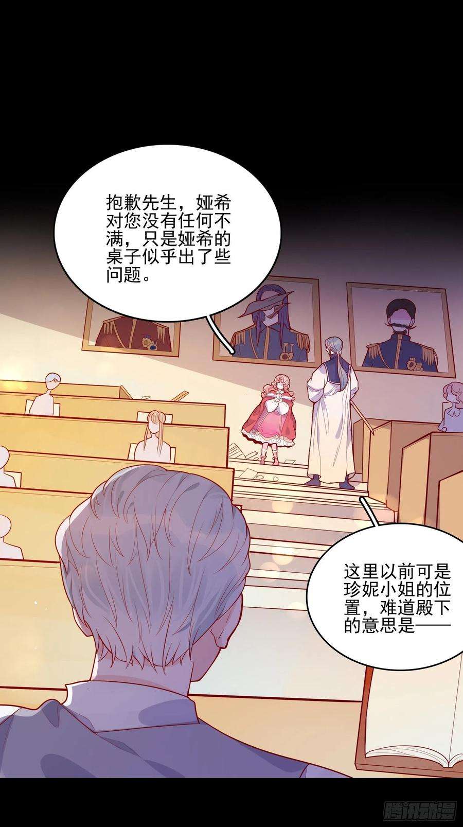 皇女人设绷不住啦！二十九话 大力小公主