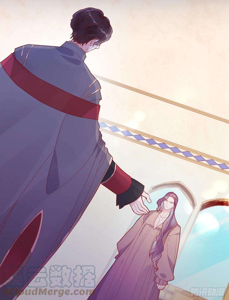 皇女人设绷不住啦！三十一话 不详者