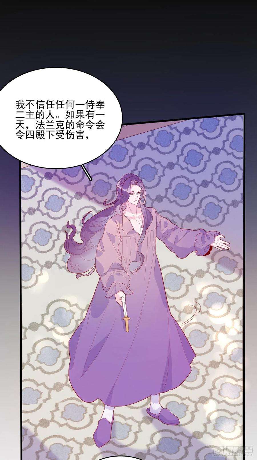 皇女人设绷不住啦！三十二话 我还能再抢救一下