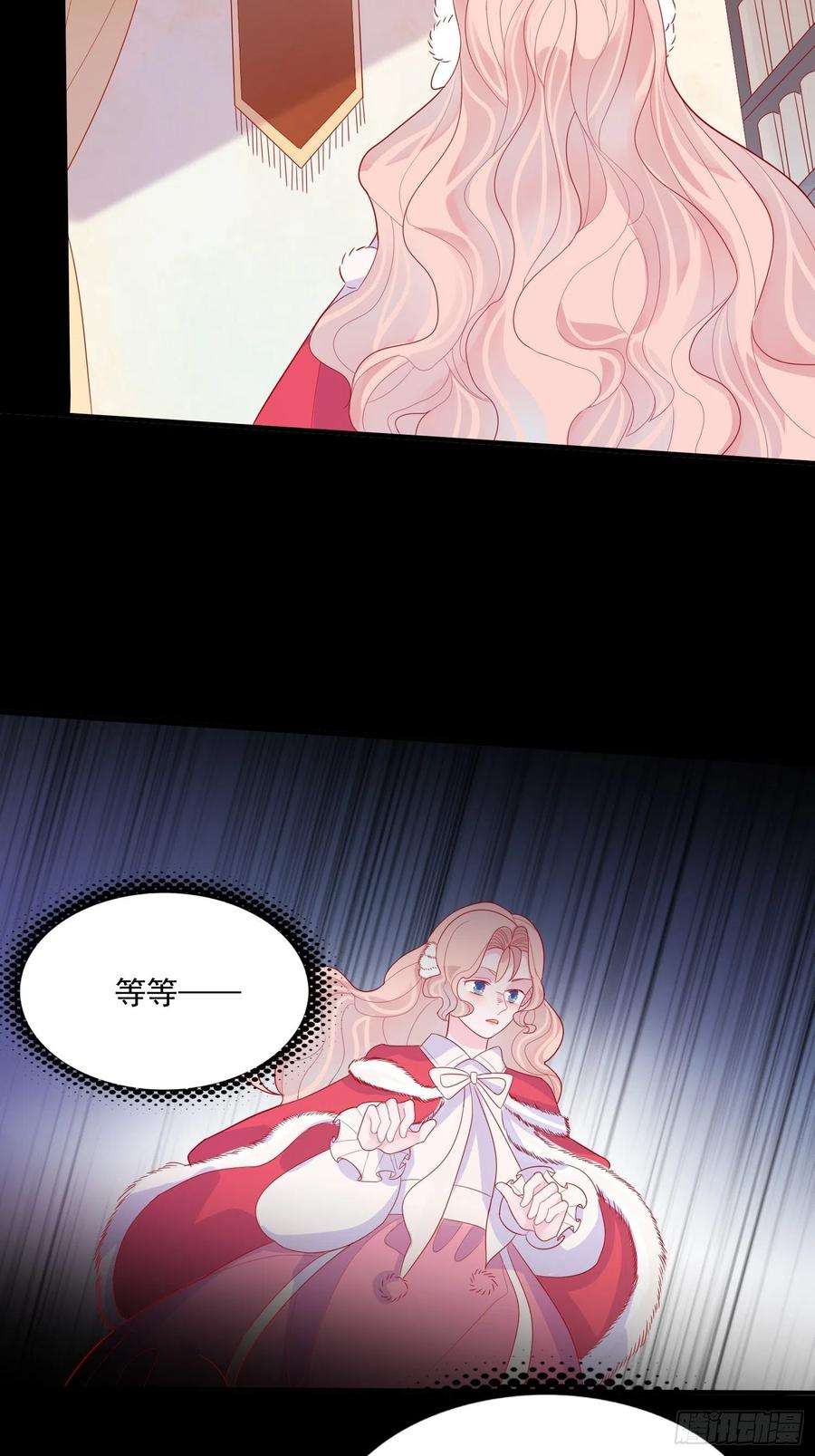 皇女人设绷不住啦！三十二话 我还能再抢救一下