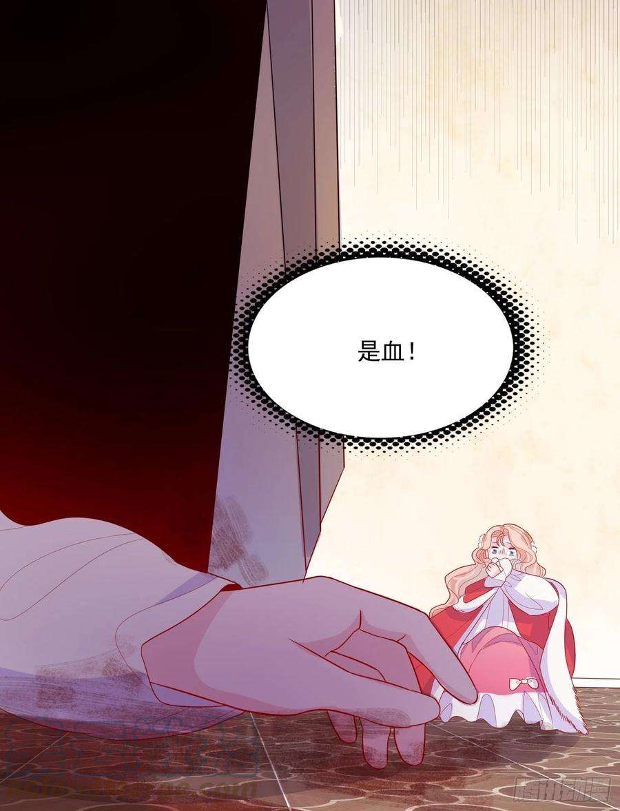 皇女人设绷不住啦！三十二话 我还能再抢救一下