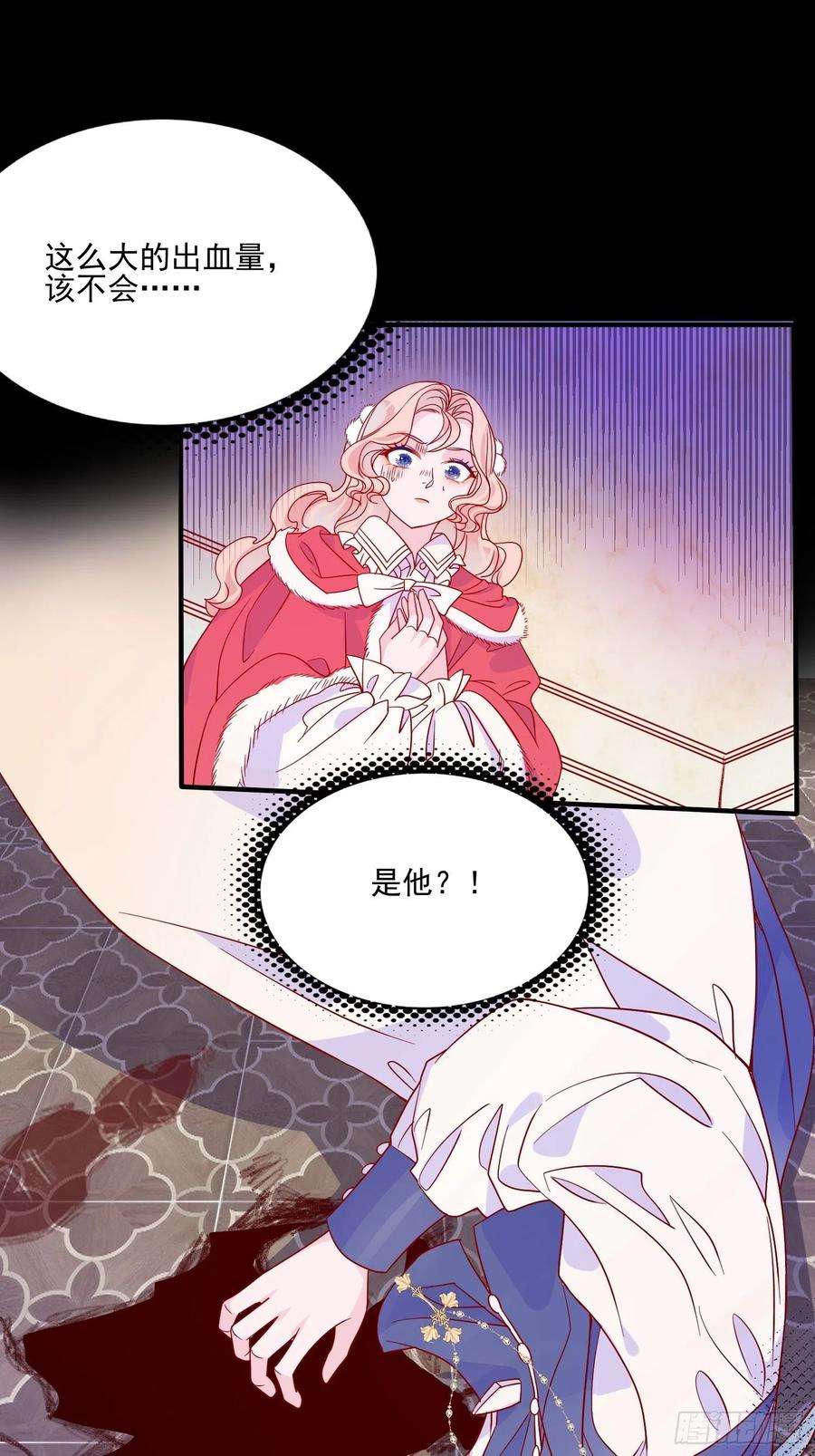 皇女人设绷不住啦！三十二话 我还能再抢救一下