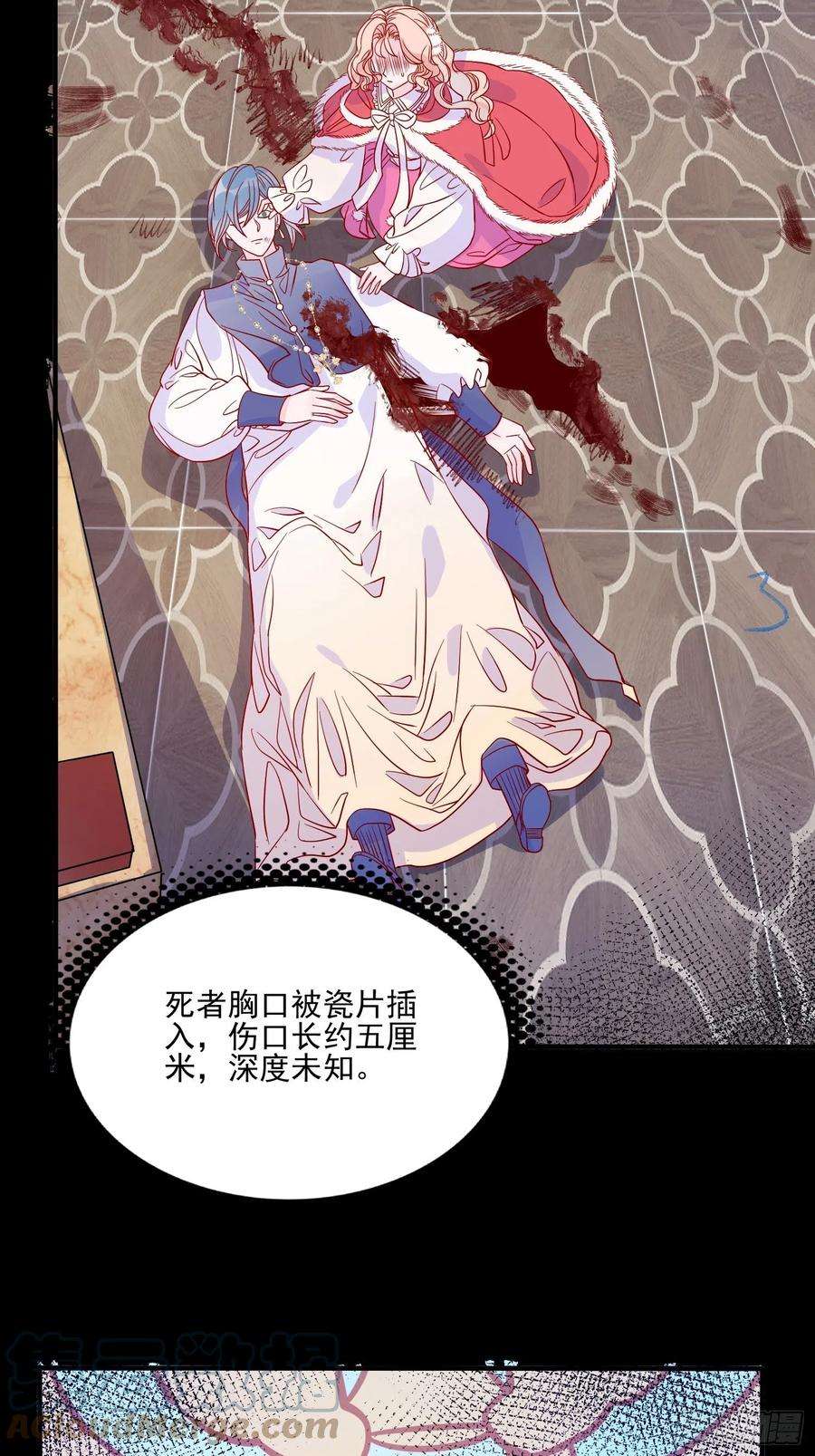 皇女人设绷不住啦！三十二话 我还能再抢救一下