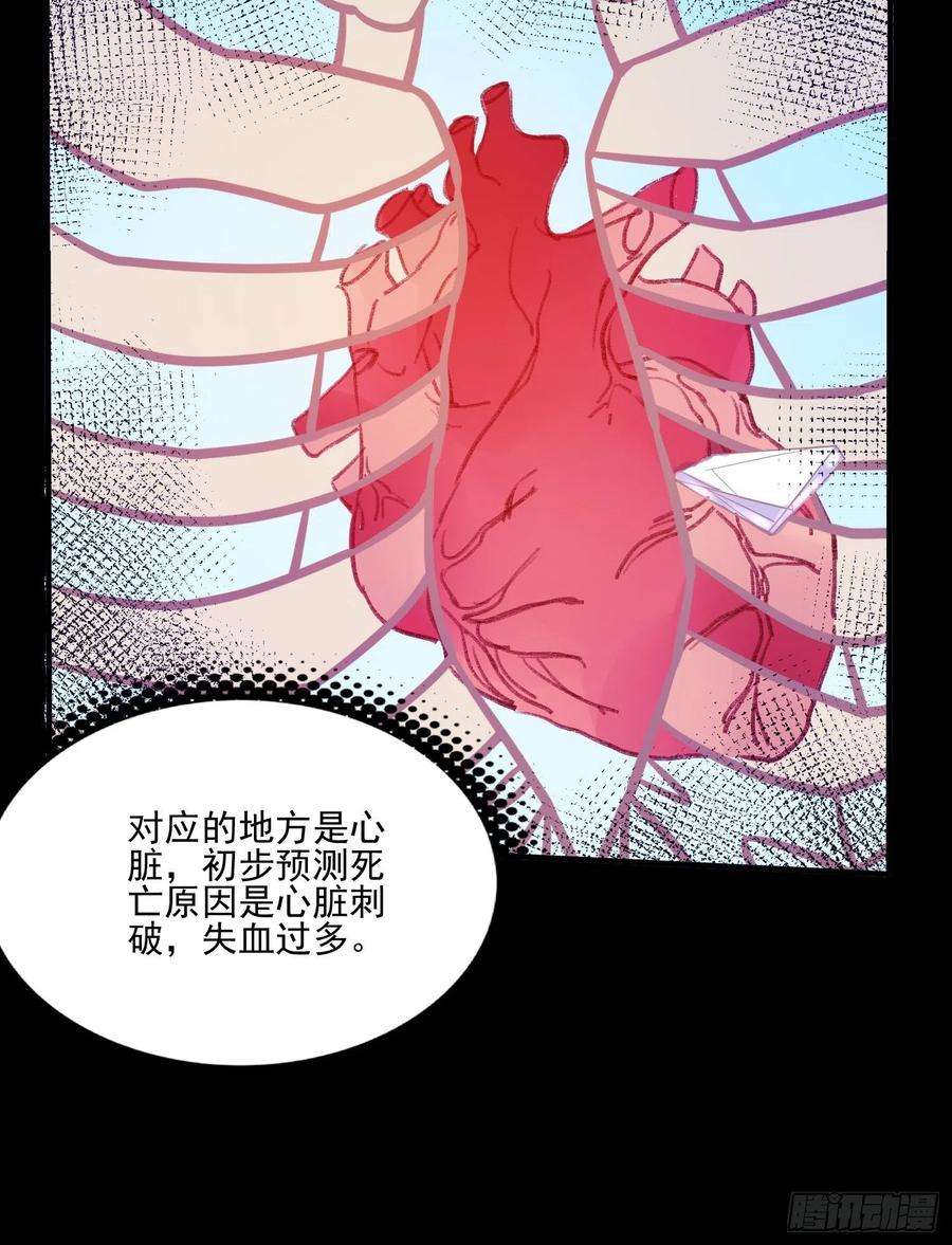 皇女人设绷不住啦！三十二话 我还能再抢救一下