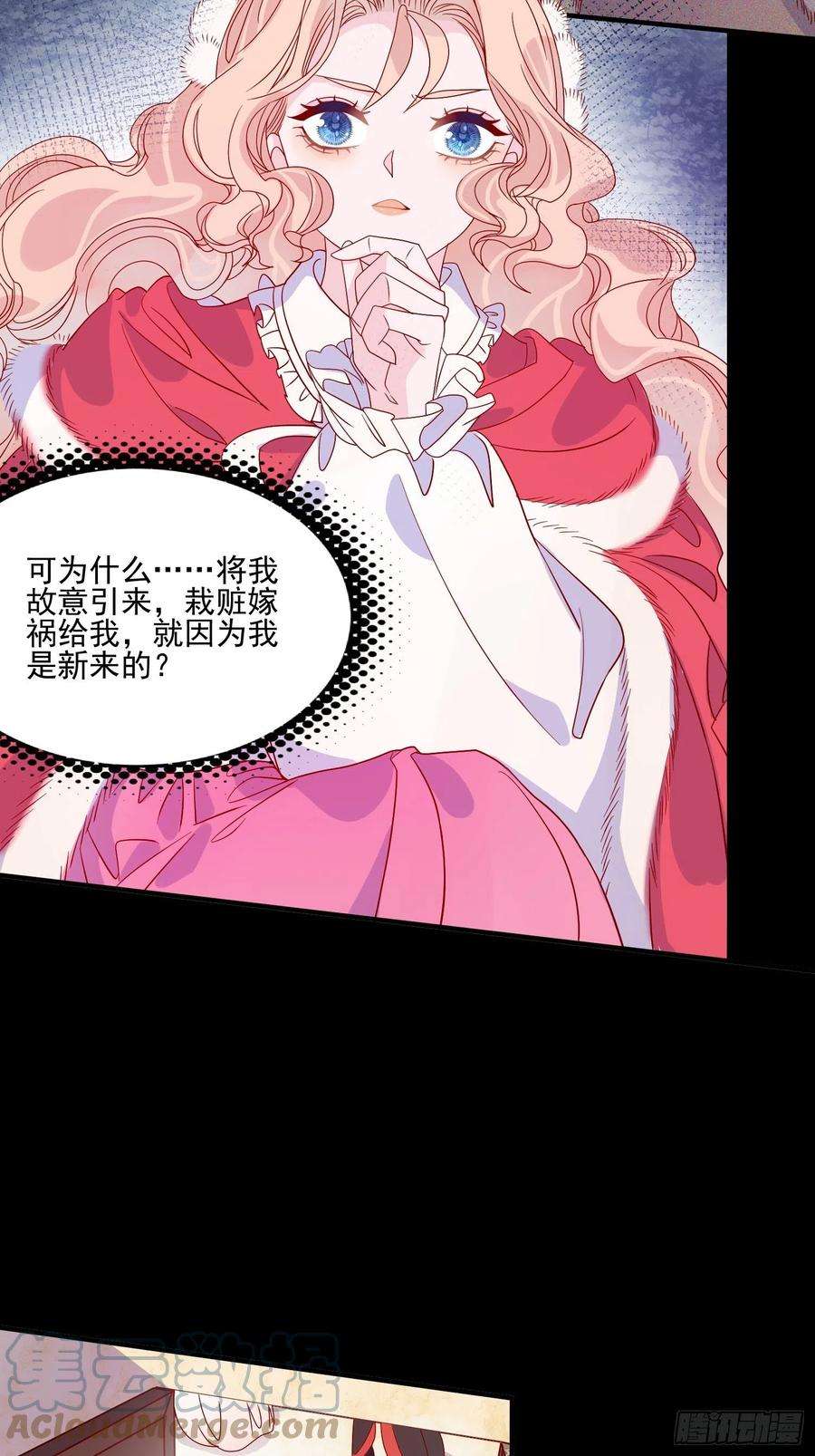皇女人设绷不住啦！三十二话 我还能再抢救一下