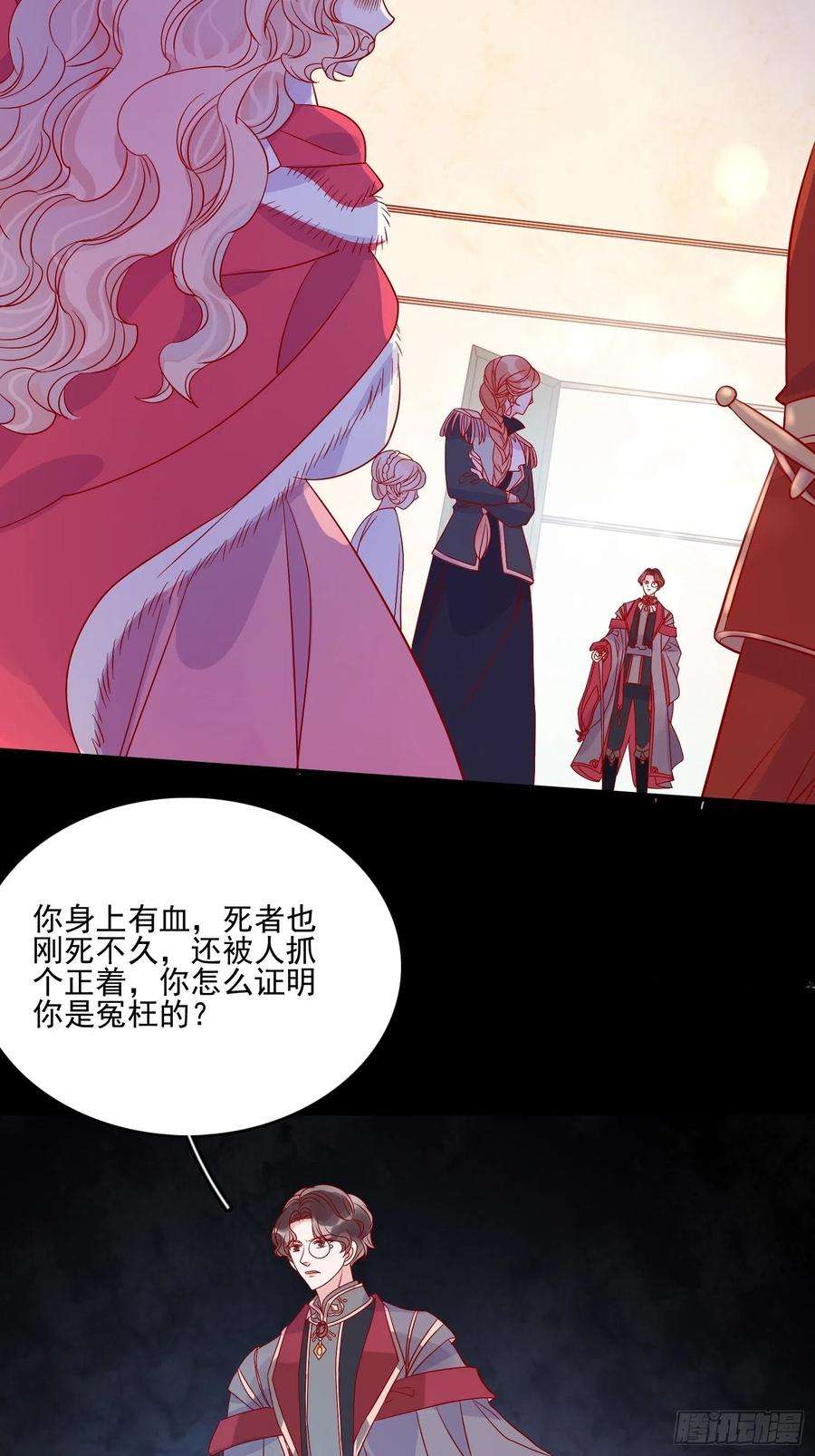 皇女人设绷不住啦！三十二话 我还能再抢救一下
