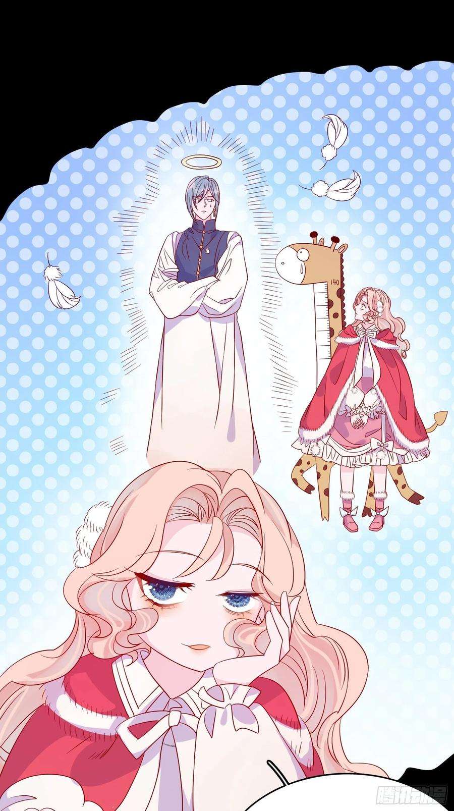 皇女人设绷不住啦！三十二话 我还能再抢救一下