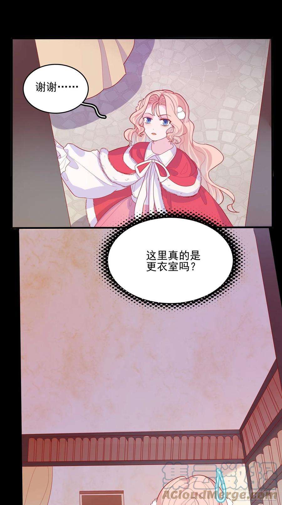 皇女人设绷不住啦！三十二话 我还能再抢救一下