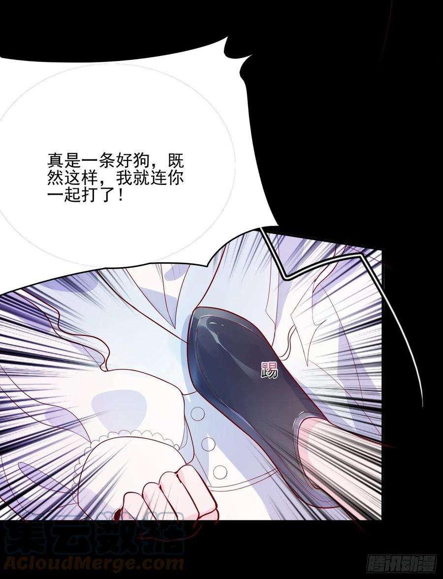 皇女人设绷不住啦！三十三话保护