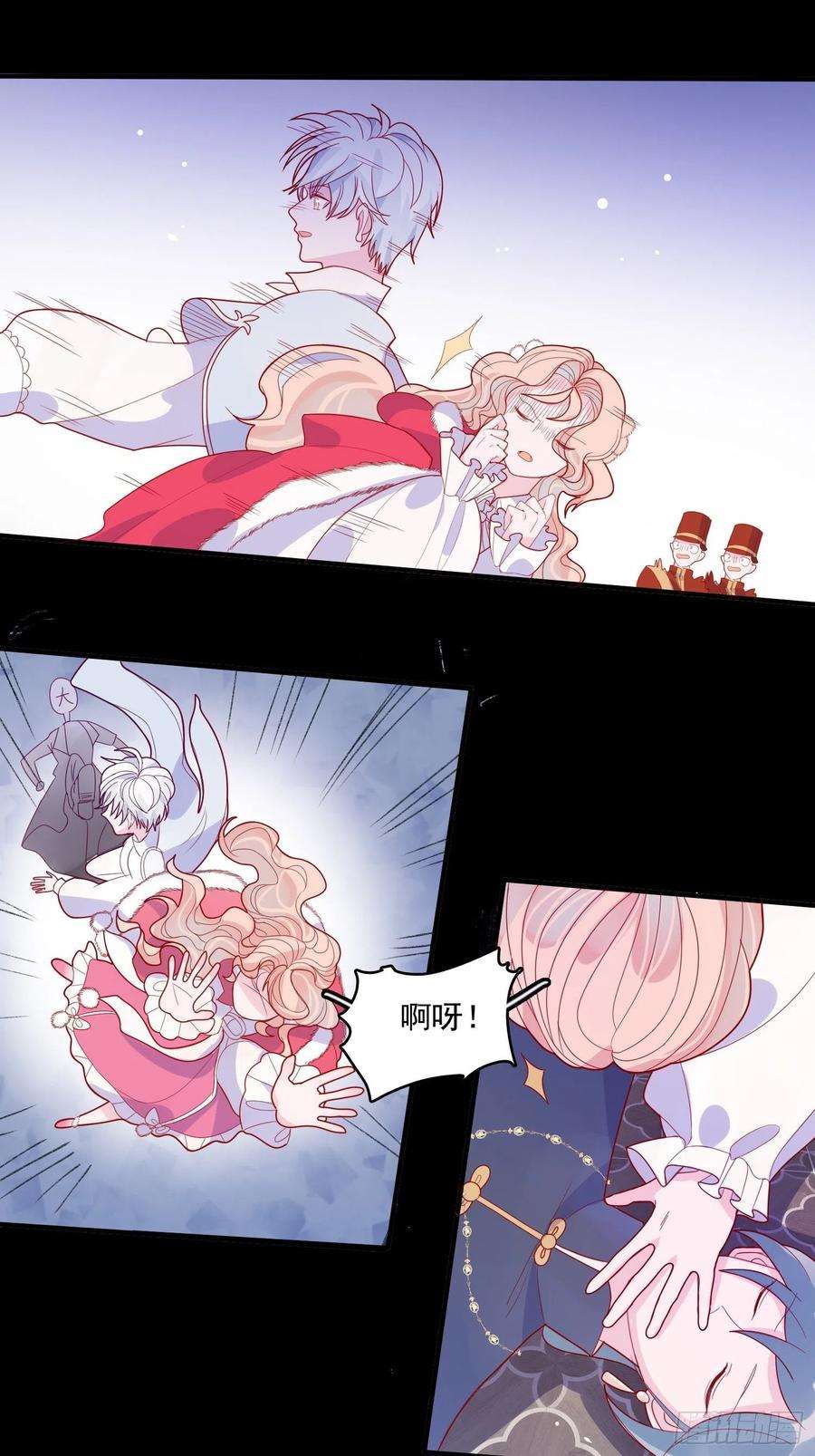 皇女人设绷不住啦！三十三话保护