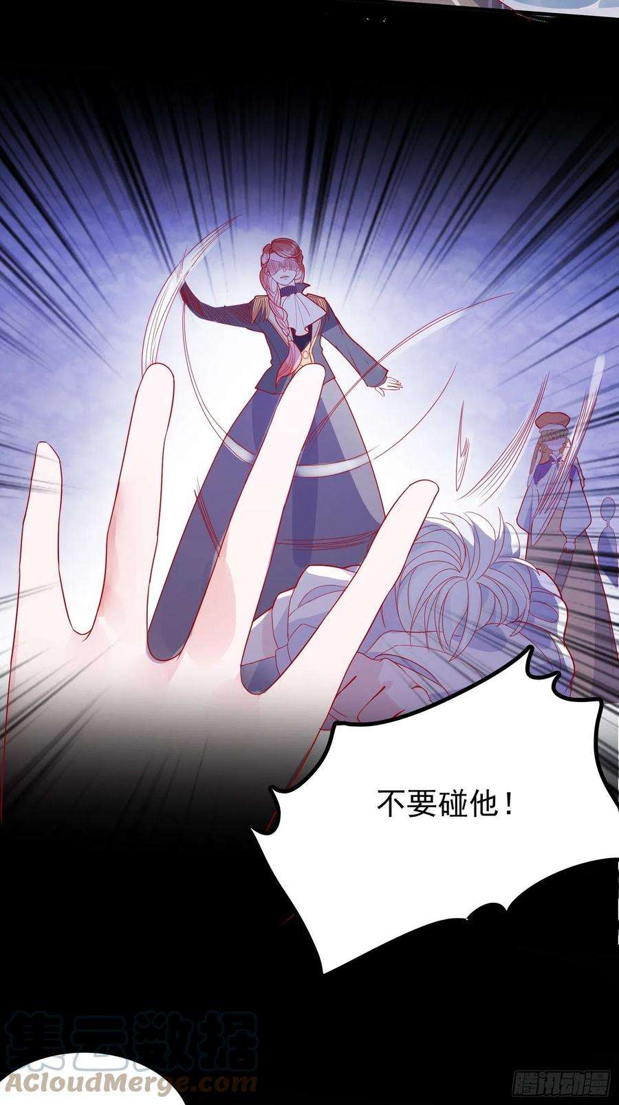 皇女人设绷不住啦！三十三话保护