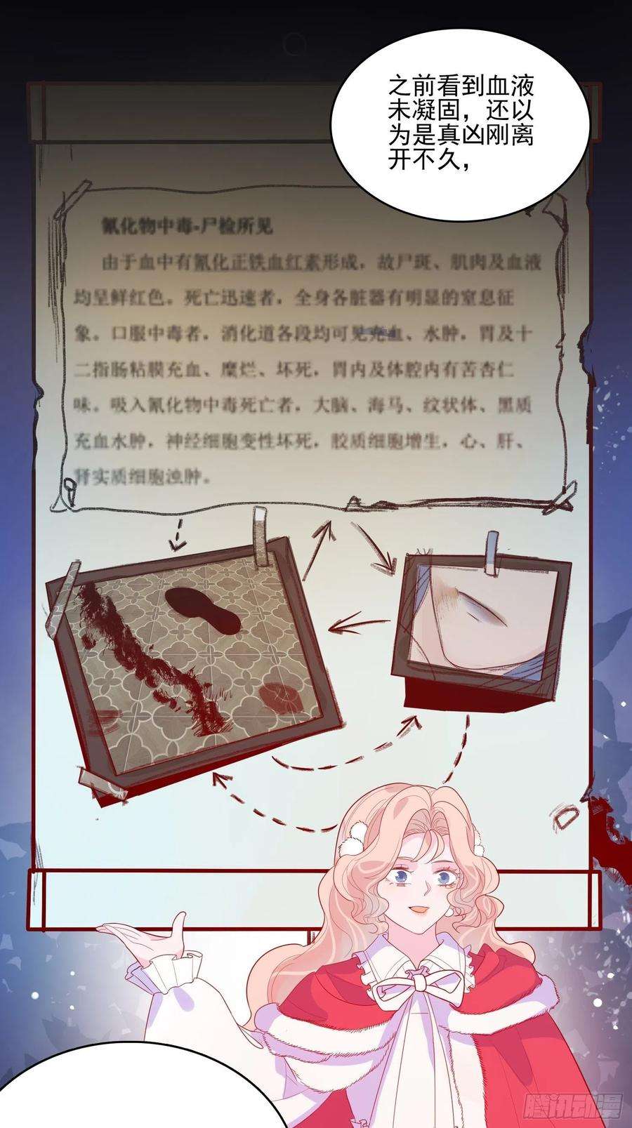 皇女人设绷不住啦！三十三话保护