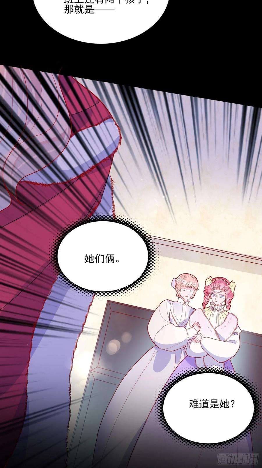 皇女人设绷不住啦！三十三话保护