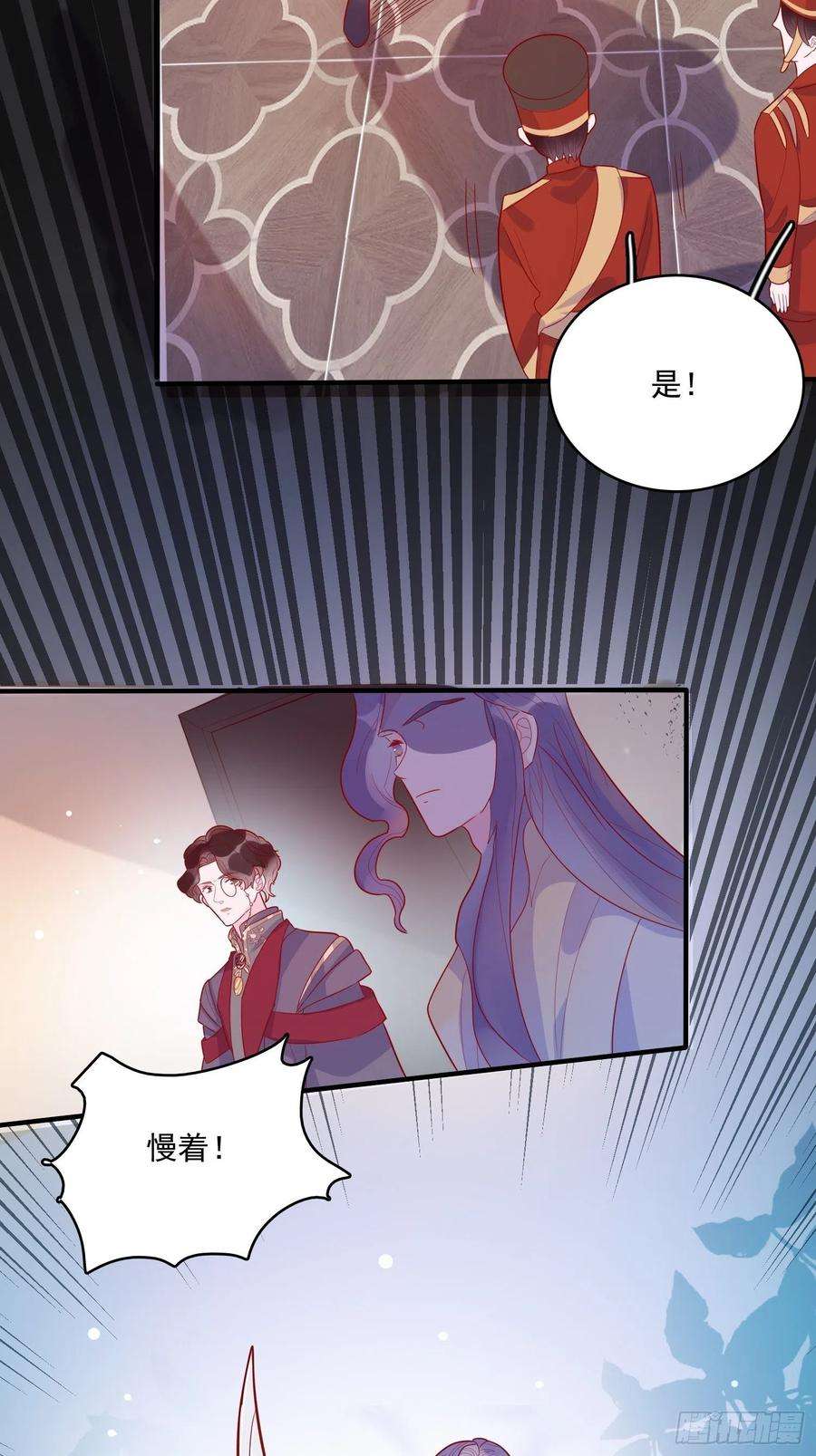 皇女人设绷不住啦！三十三话保护