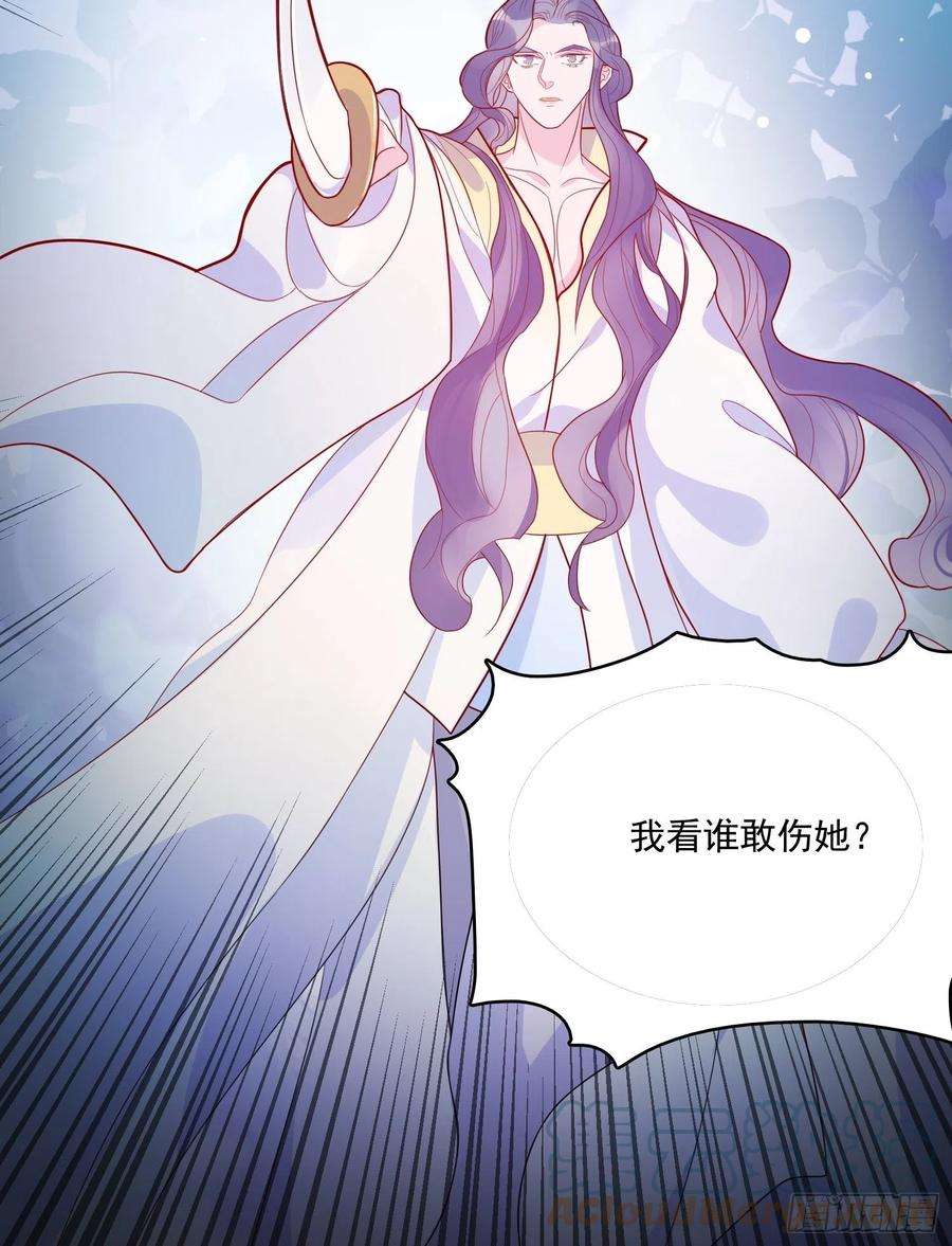 皇女人设绷不住啦！三十三话保护