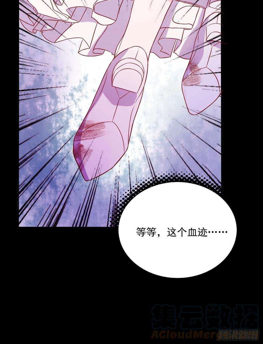 皇女人设绷不住啦！三十四话 选择