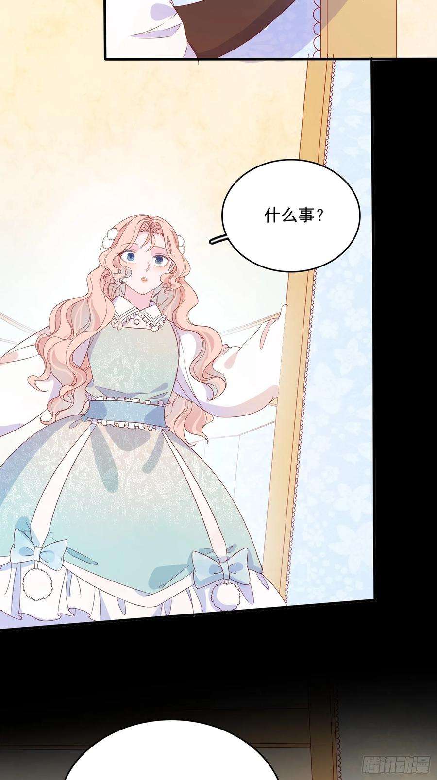 皇女人设绷不住啦！三十六话 主人