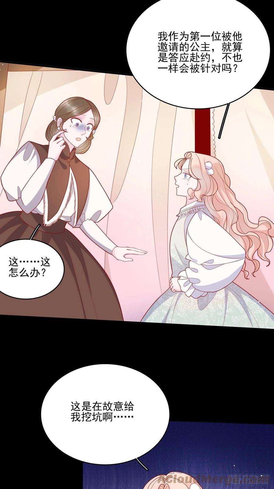 皇女人设绷不住啦！三十七话骑士的梦