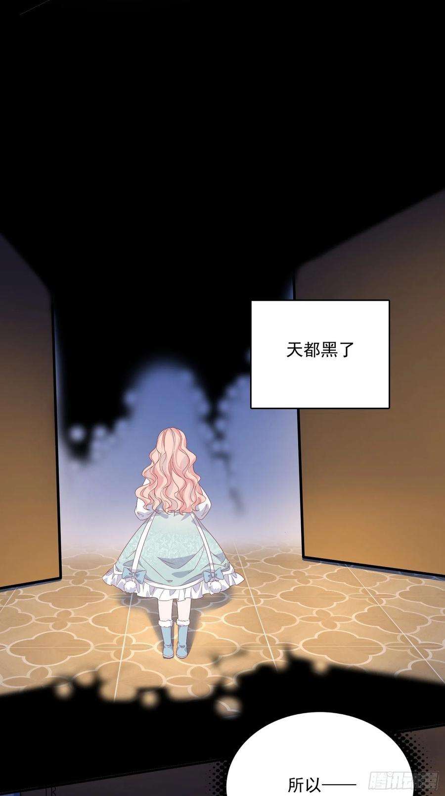 皇女人设绷不住啦！三十八话启蒙官