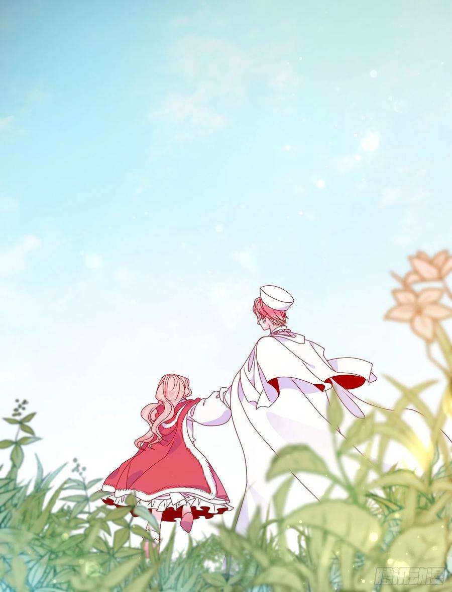 皇女人设绷不住啦！三十九话 合作