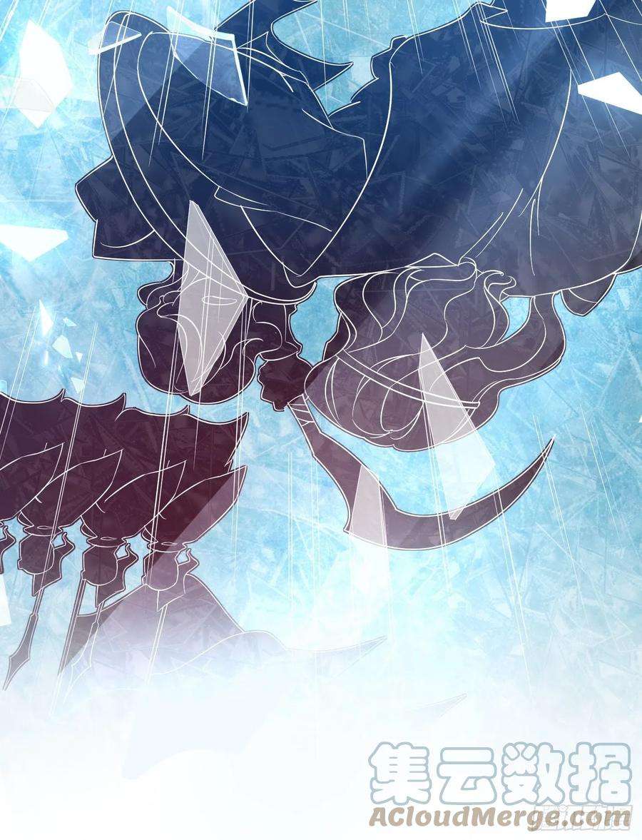 皇女人设绷不住啦！四十四话 你在逃避什么