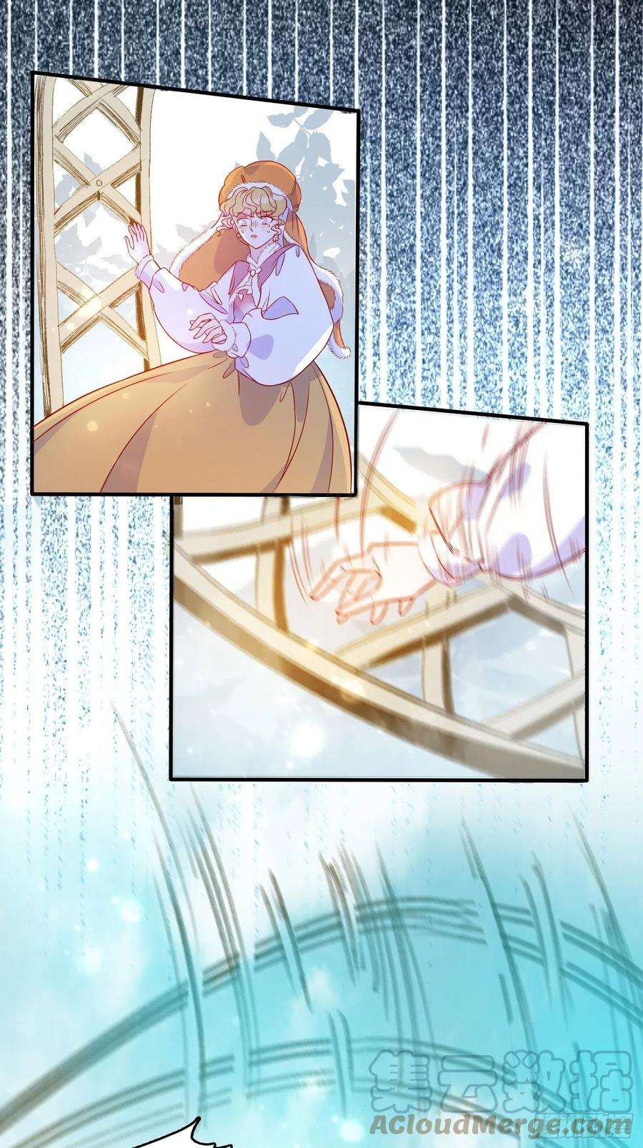 皇女人设绷不住啦！四十四话 你在逃避什么