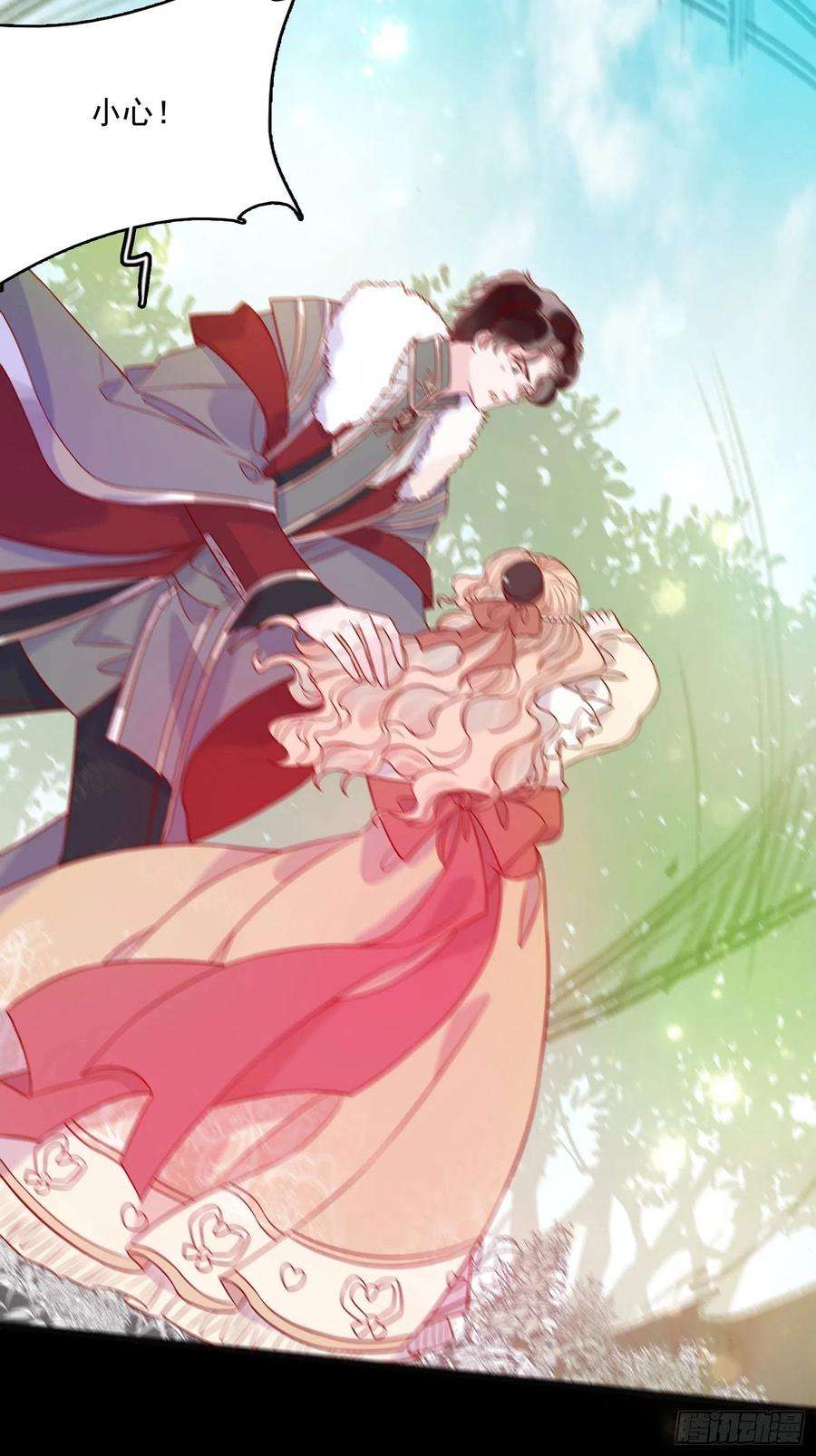 皇女人设绷不住啦！四十四话 你在逃避什么