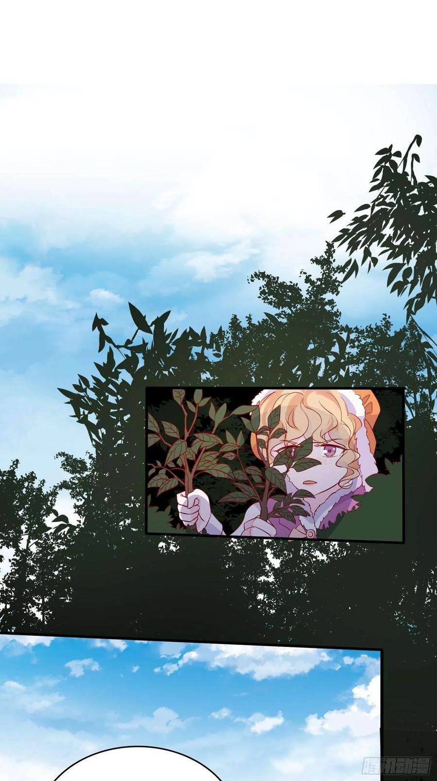 皇女人设绷不住啦！四十四话 你在逃避什么