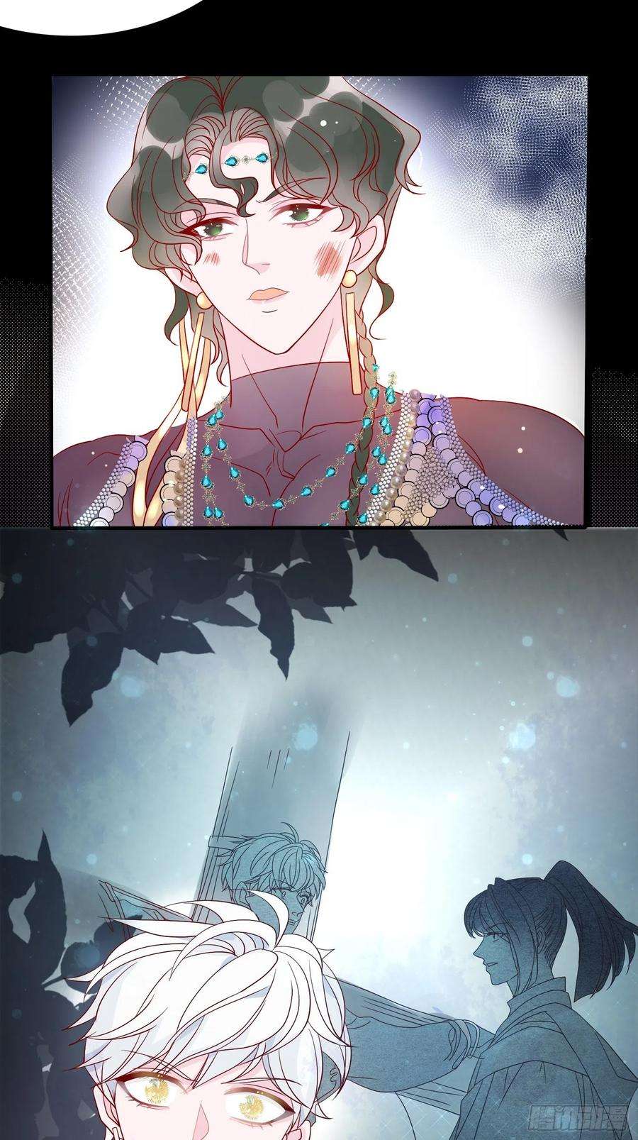 皇女人设绷不住啦！四十六话 爱与尊严